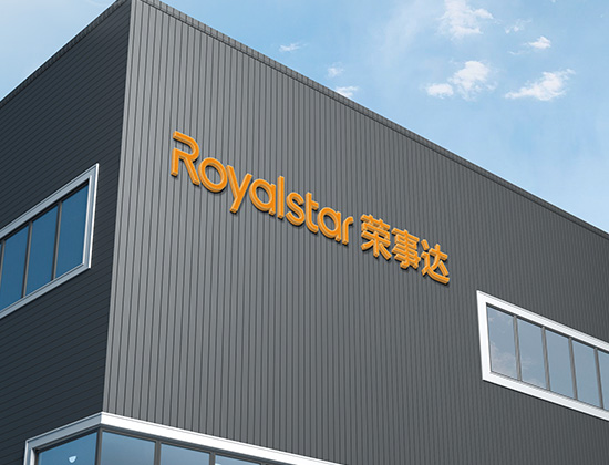 榮事達(dá) 榮事達(dá)