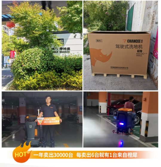 不同類(lèi)型的洗地機(jī)適合于不同的工廠(chǎng) 不同類(lèi)型的洗地機(jī)適合于不同的工廠(chǎng)