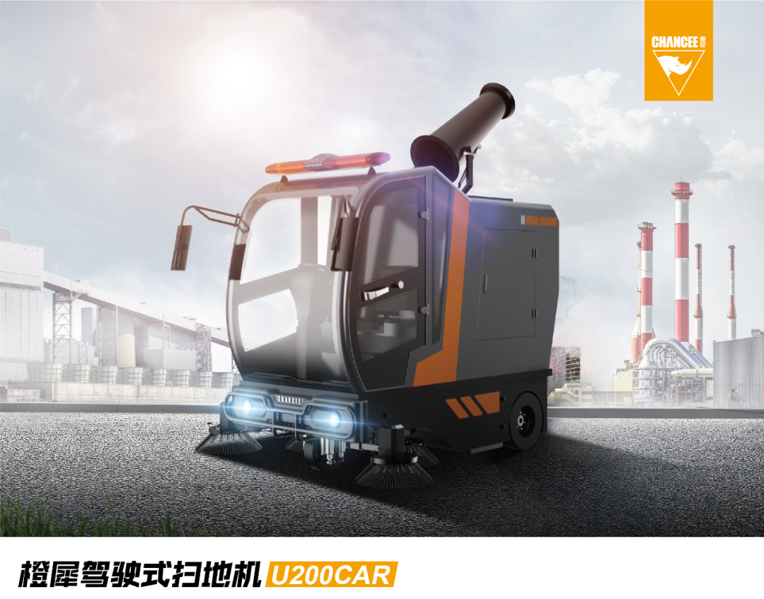 清潔設(shè)備廠家要怎么選擇才避坑呢？