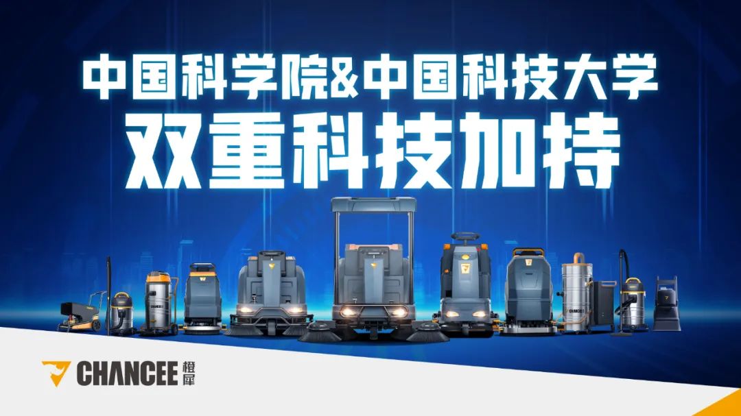 選擇橙犀是你最正確的決定